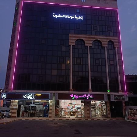 Aparthotel In Taibah Medína Exteriér fotografie