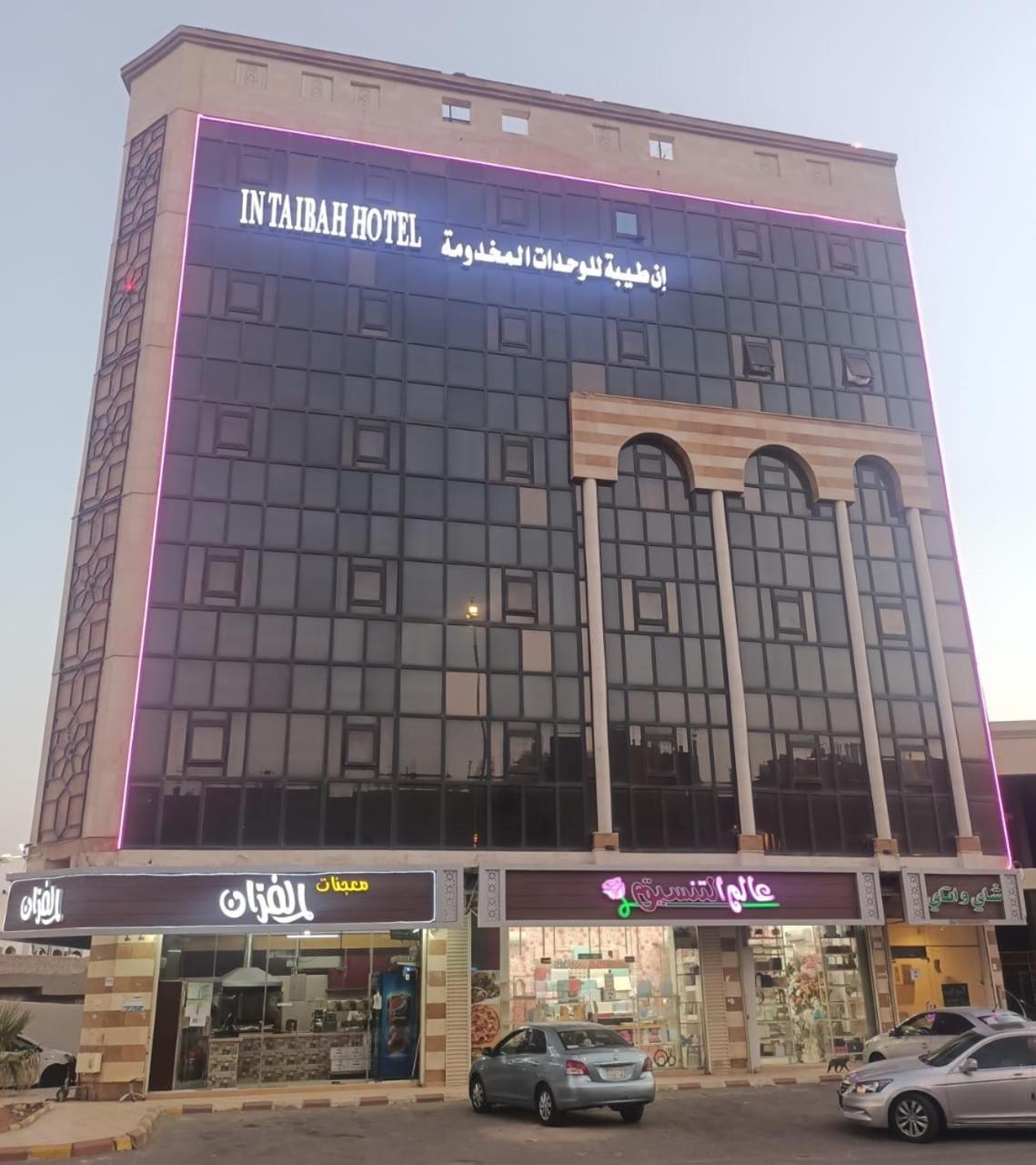 Aparthotel In Taibah Medína Exteriér fotografie