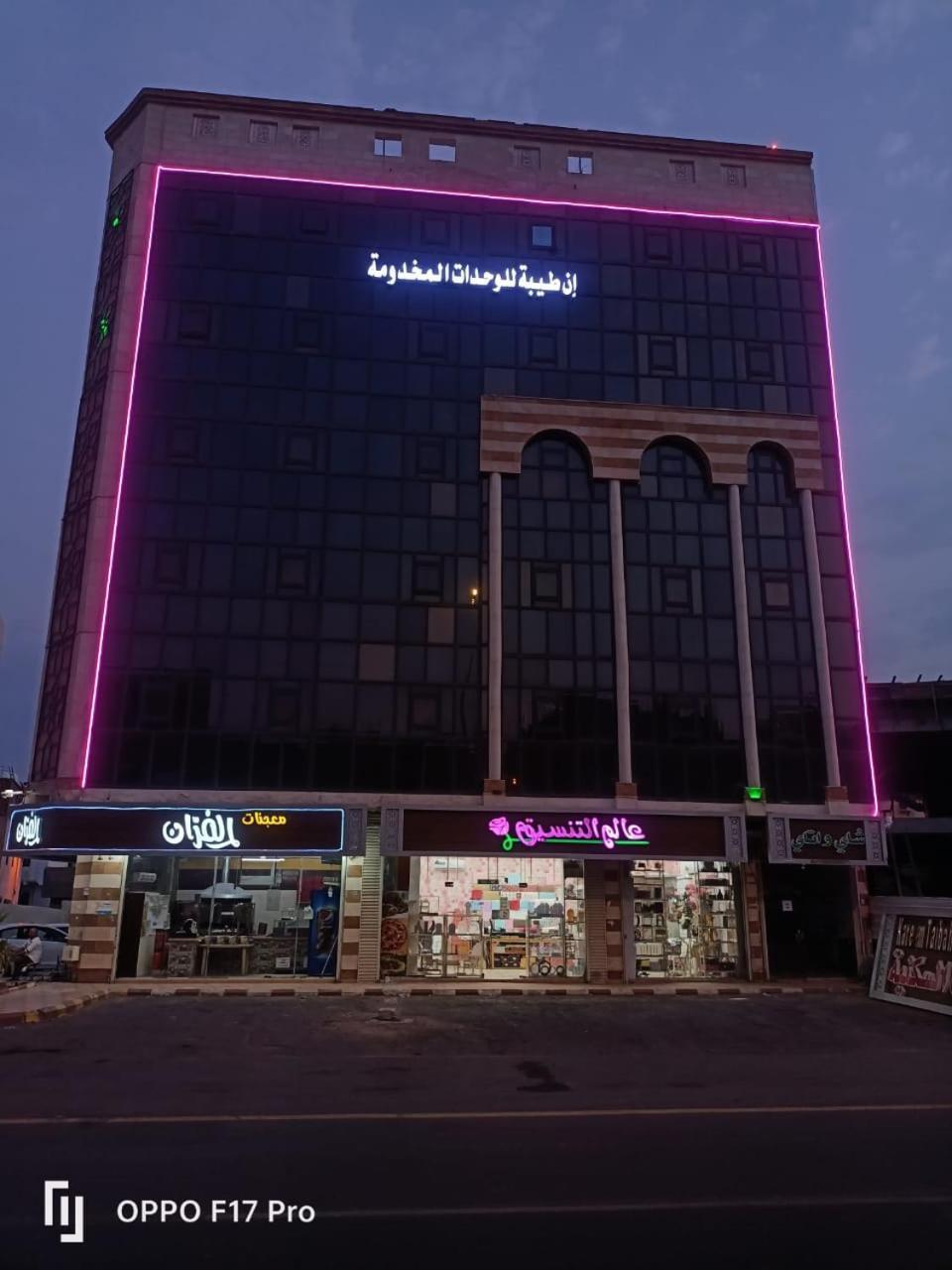 Aparthotel In Taibah Medína Exteriér fotografie
